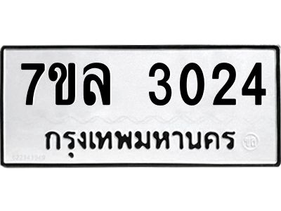 3024-1 jpg 3024-1 jpg