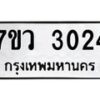 3024 jpg