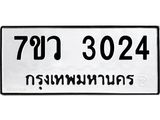 3024 jpg 3024 jpg