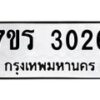 3026 jpg