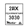 3030-1 jpg