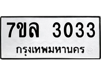 3033-1 jpg 3033-1 jpg