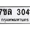 3041-1 jpg