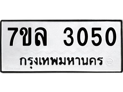 3050-1 jpg 3050-1 jpg
