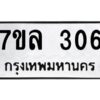 306-1 jpg
