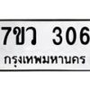 306 jpg