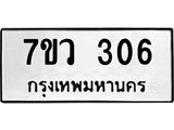 306 jpg 306 jpg