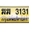 3131 jpg