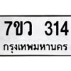 314 jpg