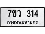 314 jpg 314 jpg