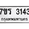 3143 jpg