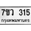 315 jpg