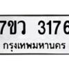 3176 jpg