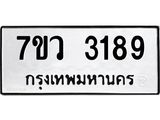 3189 jpg