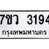 3194 jpg