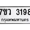 3198 jpg
