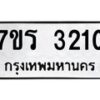 3210 jpg