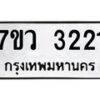 3221 jpg