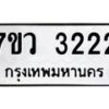 3222 jpg