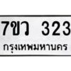 323 jpg