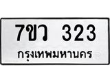 323 jpg 323 jpg