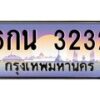 3232 jpg