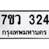 324 jpg