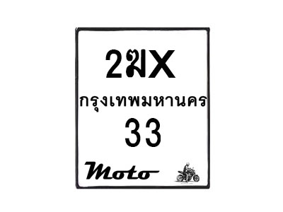 33-1 jpg