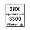 3300-1 jpg