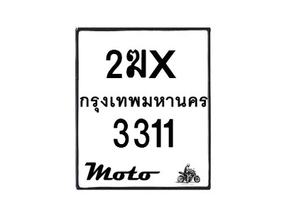 3311-1 jpg