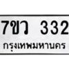 332 jpg