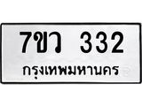 332 jpg