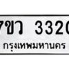 3320 jpg