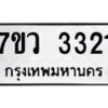 3321 jpg