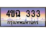 333-6 jpg 333-6 jpg