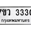 3330 jpg