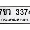 3374 jpg