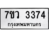3374 jpg 3374 jpg