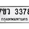 3378-1 jpg