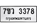3378-1 jpg 3378-1 jpg
