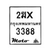 3388-1 jpg