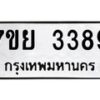 3389 jpg