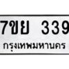 339 jpg