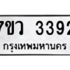 3392 jpg