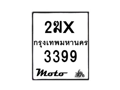 3399-1 jpg