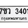 3401 jpg