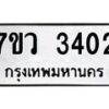3402 jpg