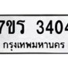 3404 jpg