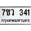 341 jpg