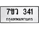 341 jpg 341 jpg